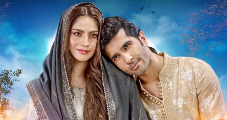 Khumar Episode 8 story in Hindi | Feroz Khan & Neelam Munir Har Pal Geo Drama Story Review