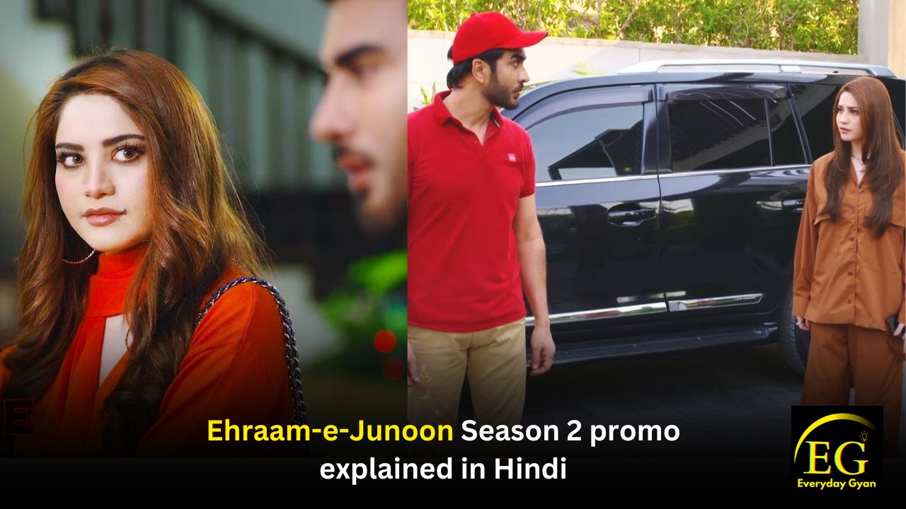Ehraam-e-Junoon Season 2 promo in Hindi | Har Pal Geo Drama Ehraam-e-Junoon