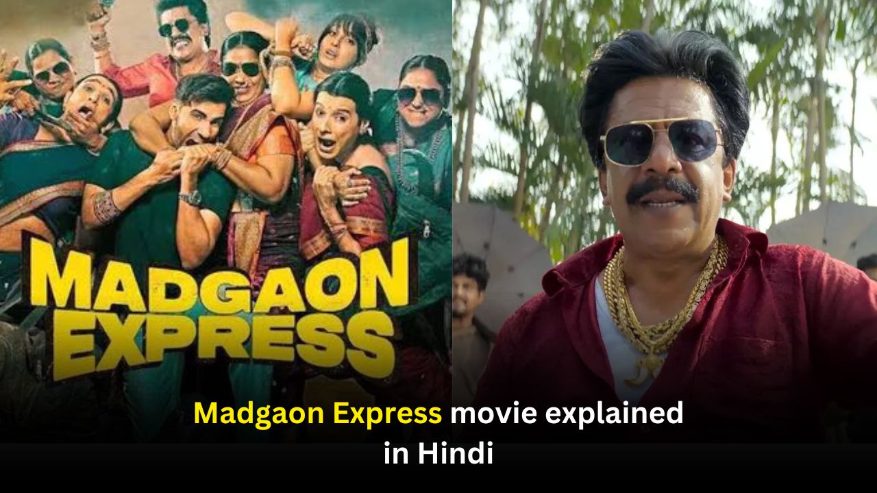 Madgaon Express Movie review in Hindi | Madgaon Express Movie explained in Hindi 2024