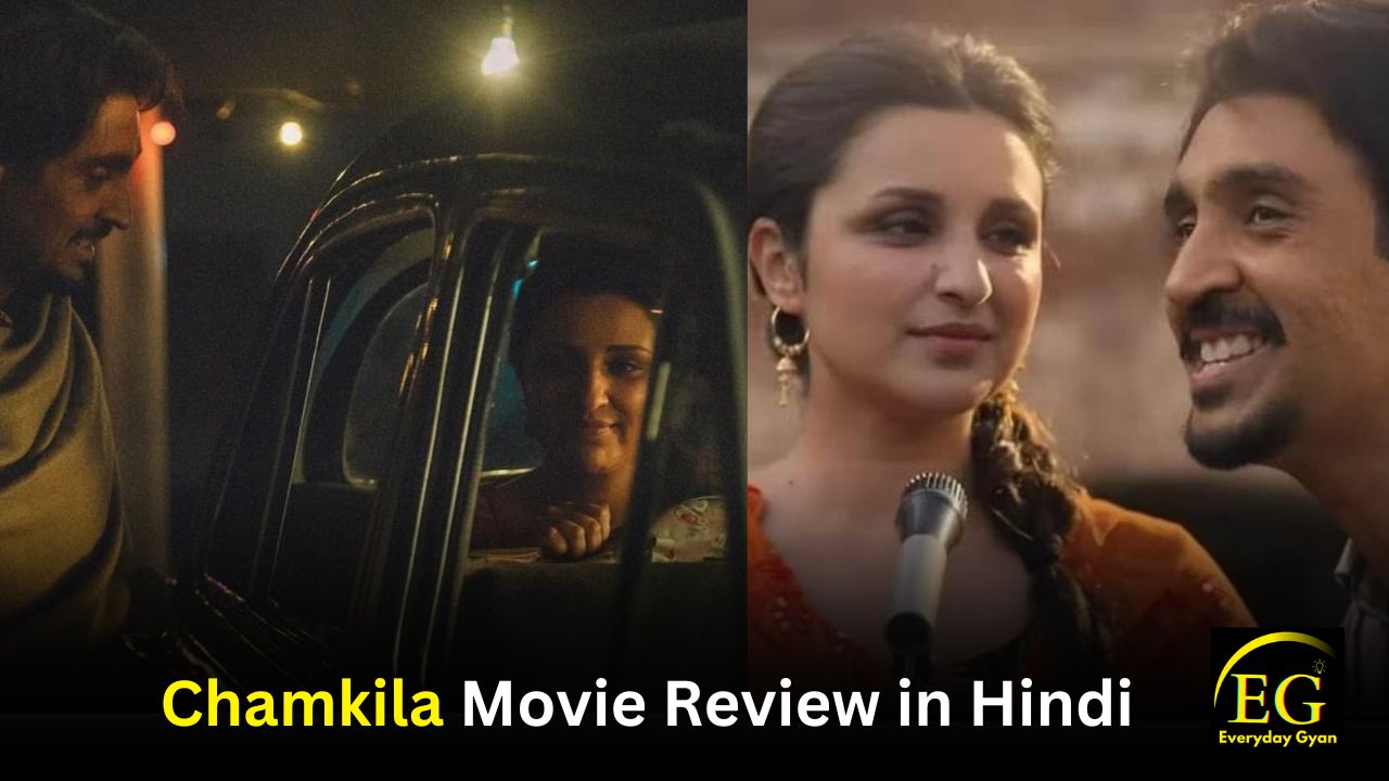 Chamkila Movie Review in Hindi