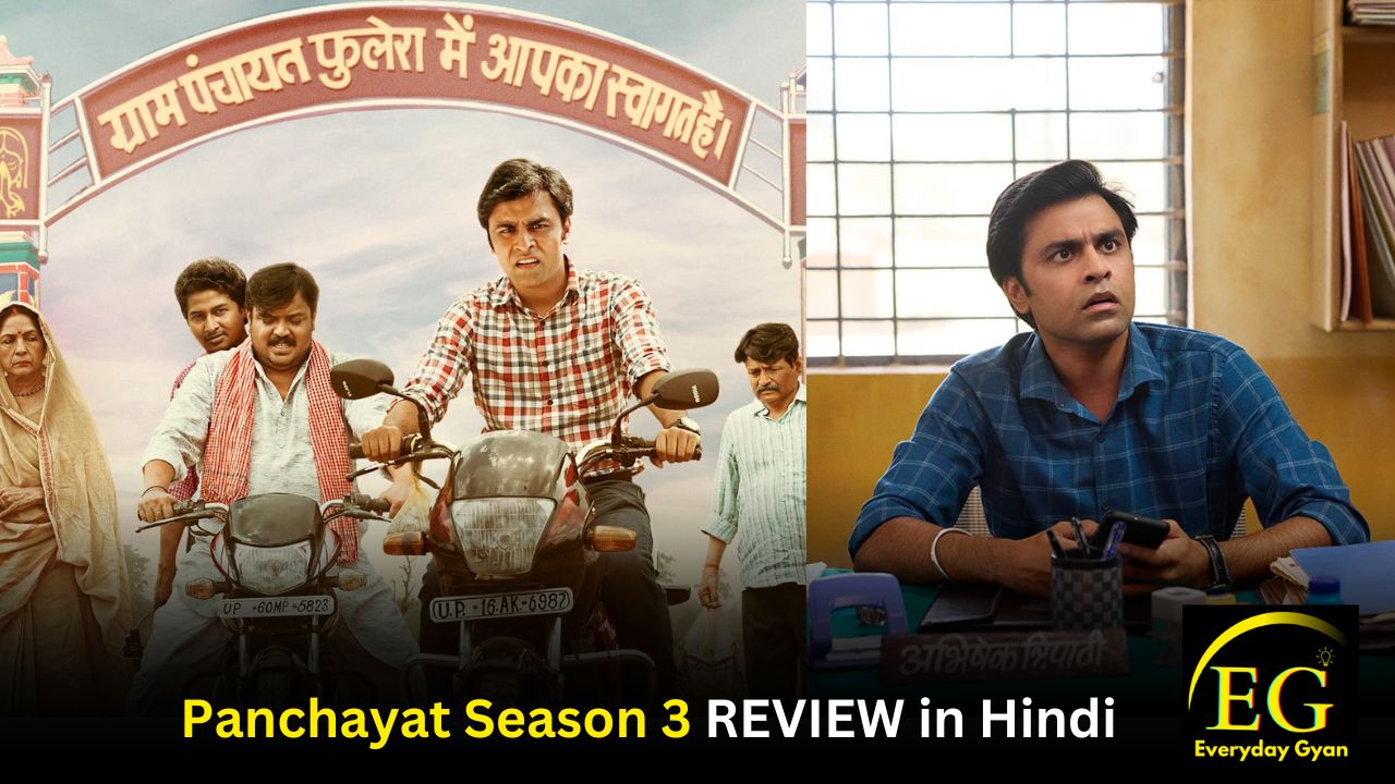 Panchayat Season 3 REVIEW in Hindi