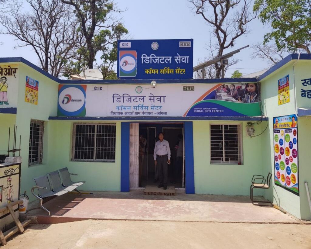 CSC center kaise khole in Hindi?