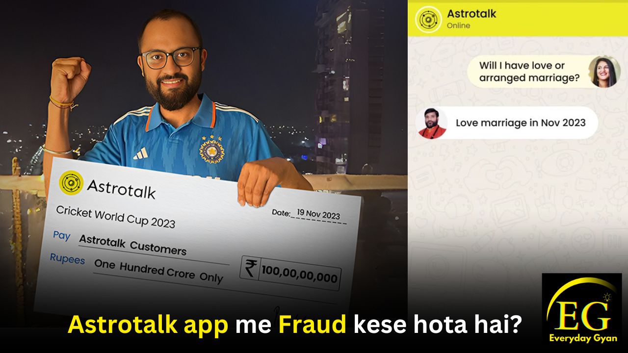 Astrotalk app me Fraud kese hota hai? | Astrotalk Exposed in hindi
