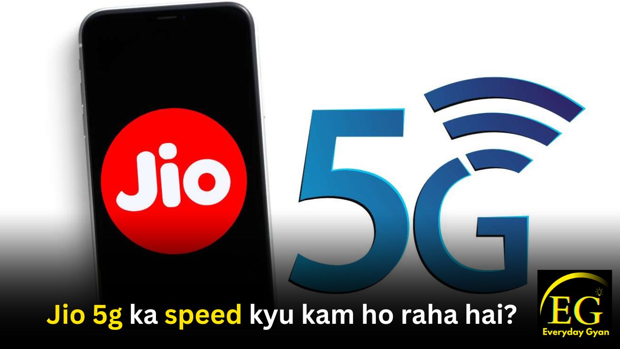 Jio 5g ka speed kyu kam ho raha hai? | Jio 5g speed slow in hindi