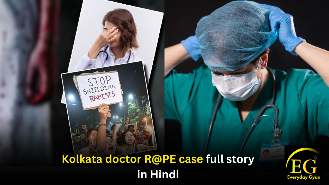 Kolkata doctor R@PE case full story in Hindi | Kolkata Lady Doctor news in Hindi